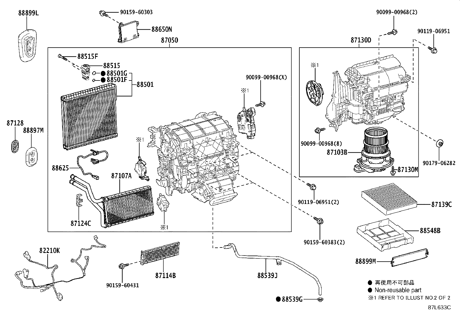 Figure 87L633C