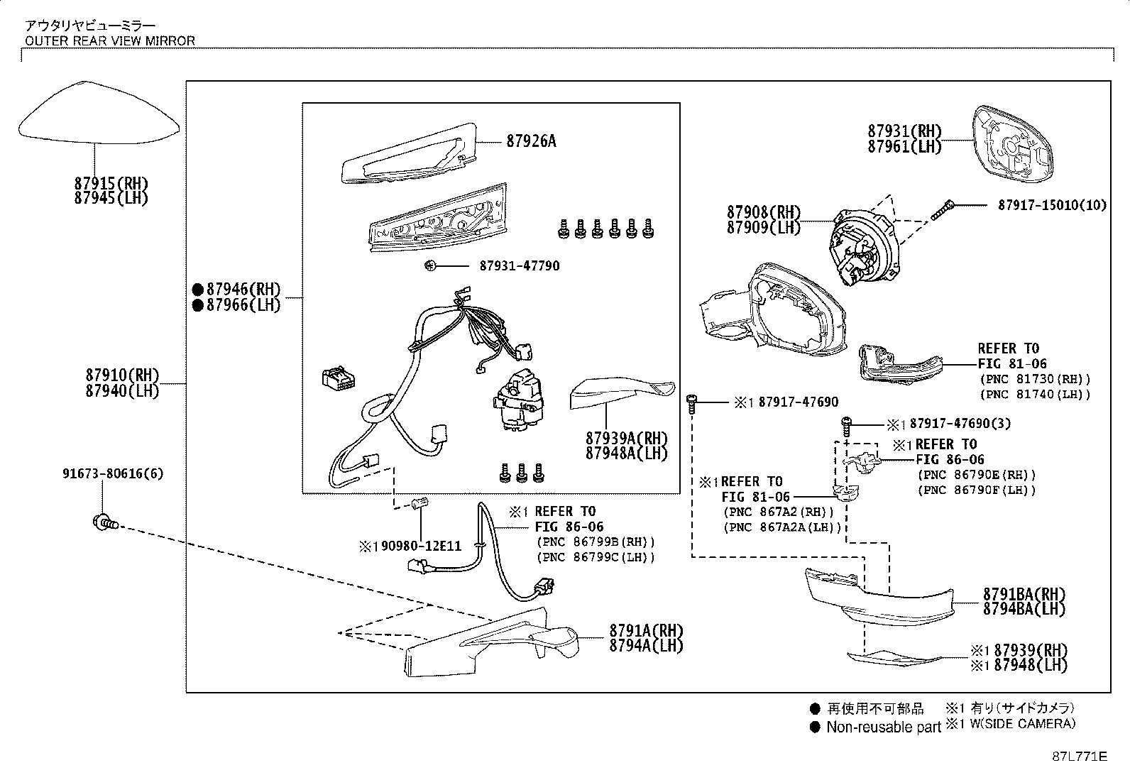 Figure 87L771E