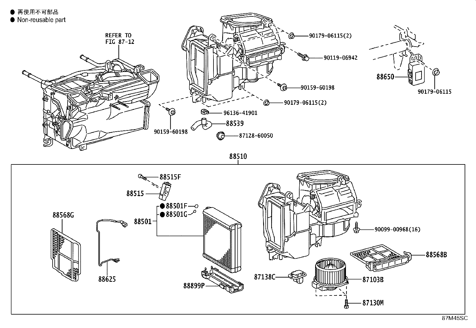 Figure 87M45SC
