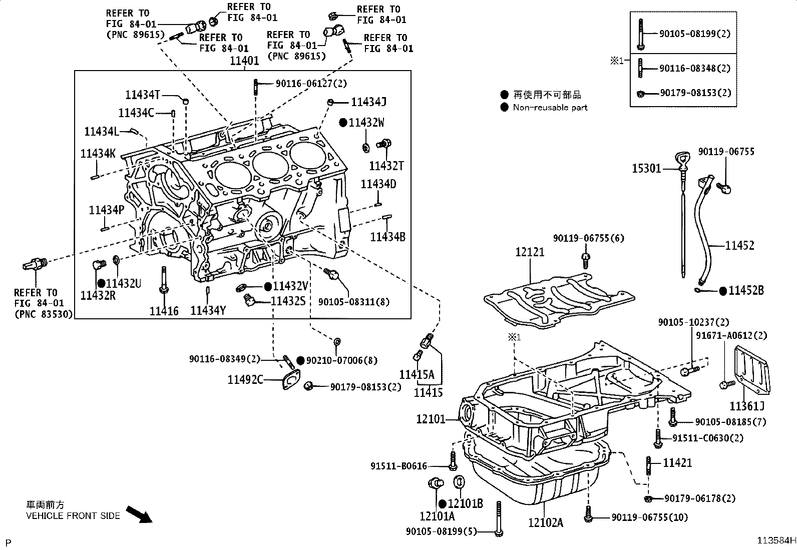 Exploded illustration 113584H