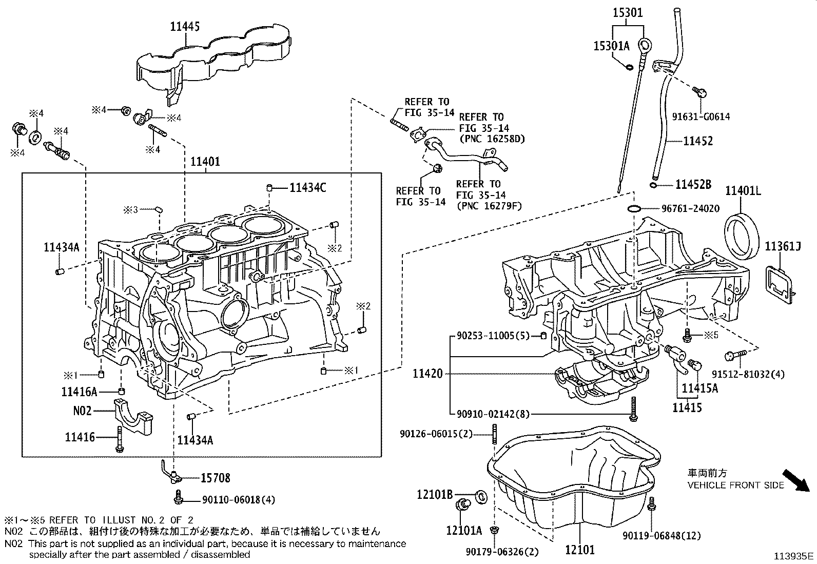 Figure 113935E