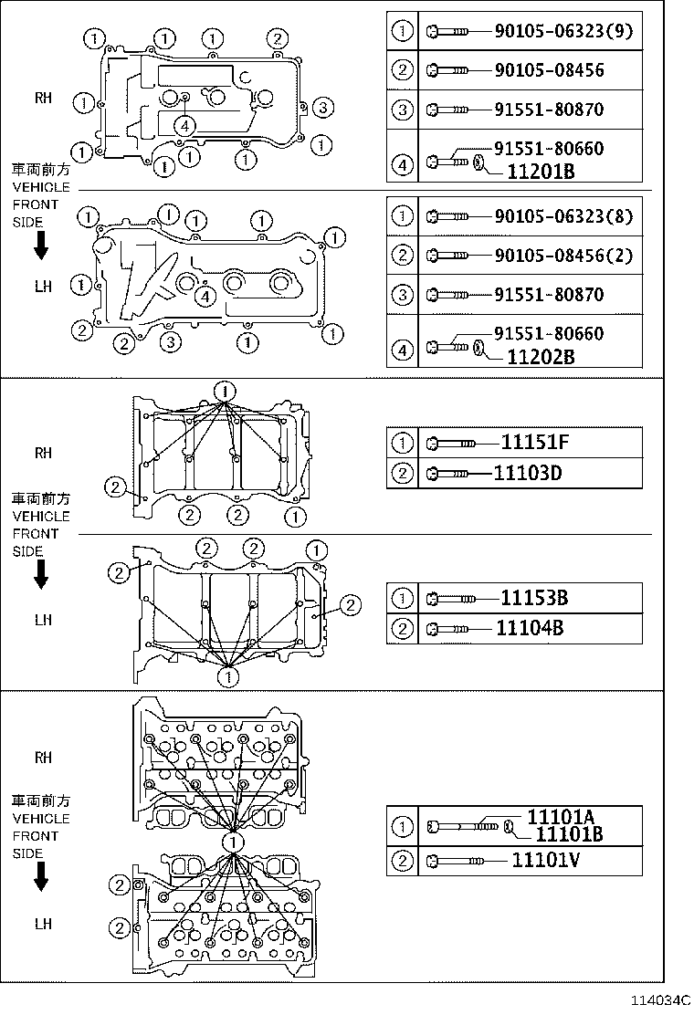 Figure 114034C