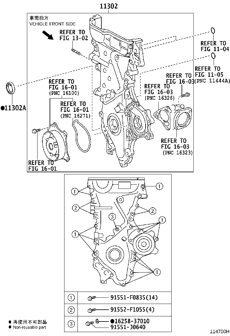 Exploded illustration 114700H