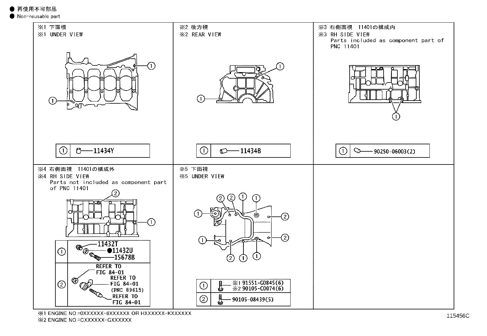 Figure 115456C