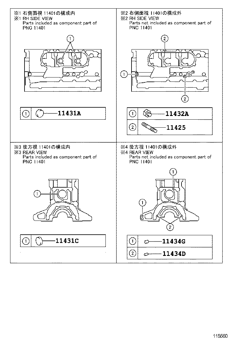 Figure 115560