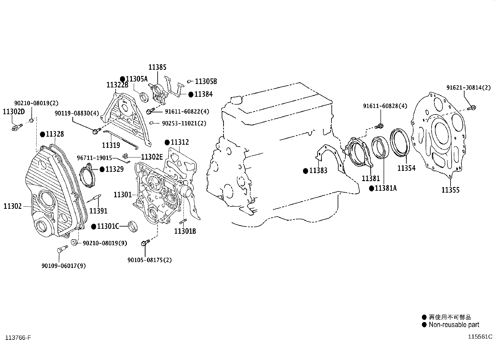 Figure 115561C