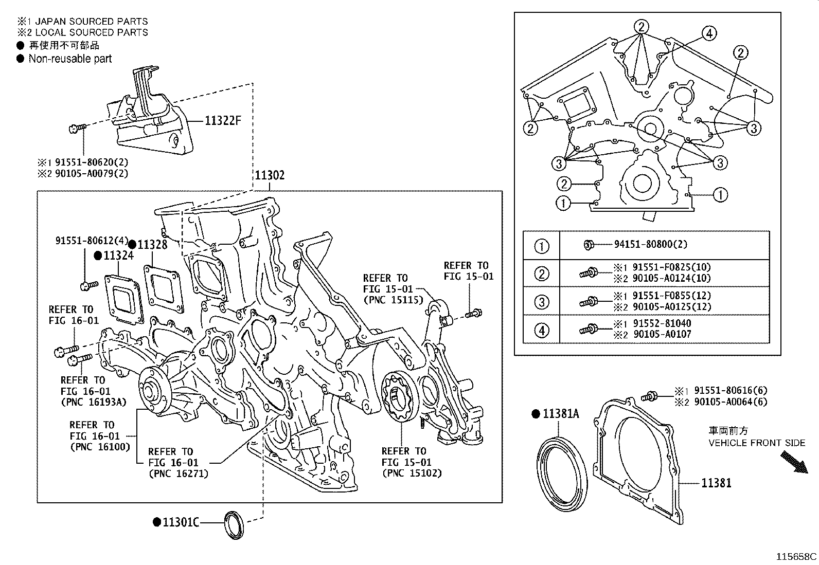 Figure 115658C