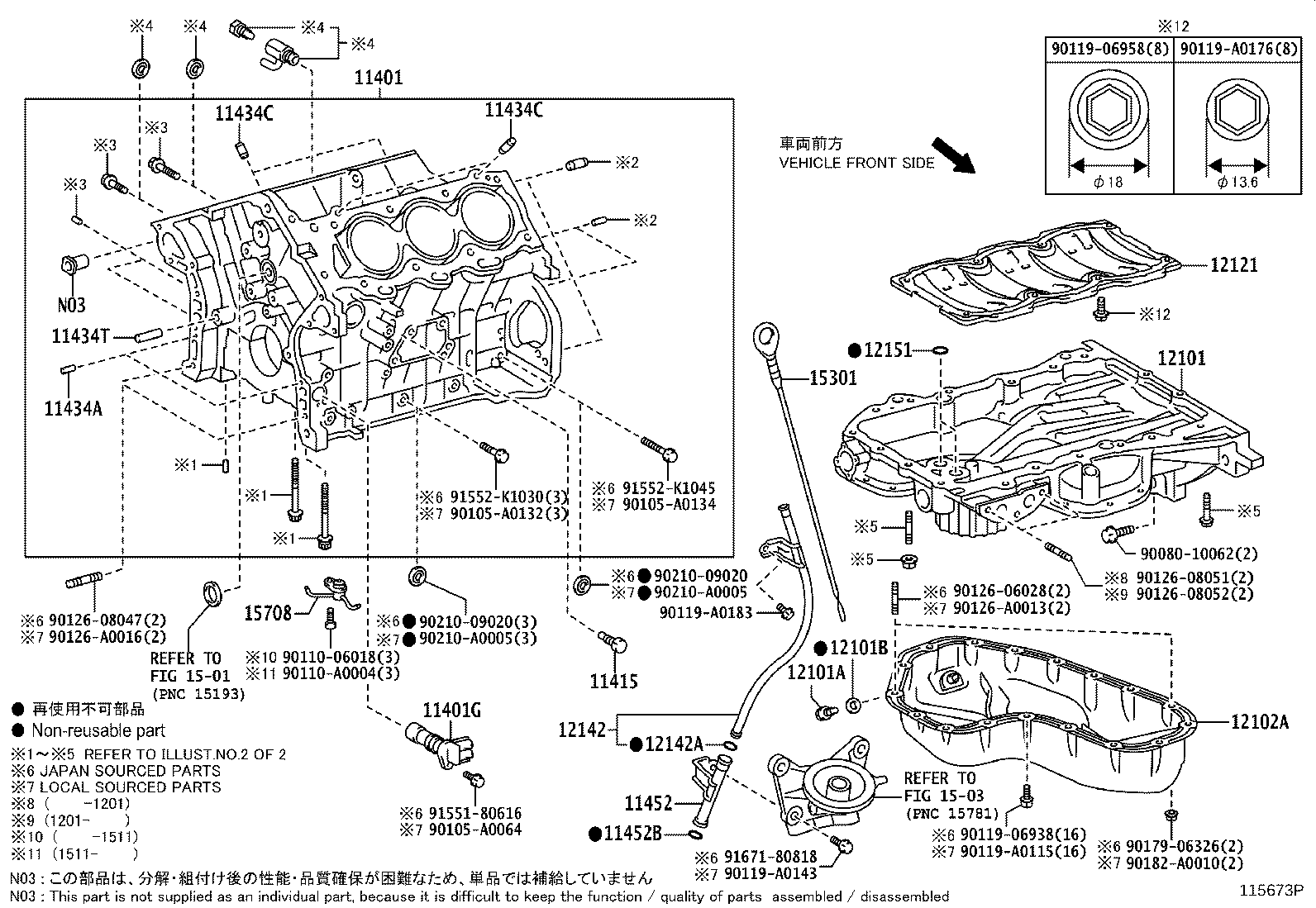 Figure 115673P