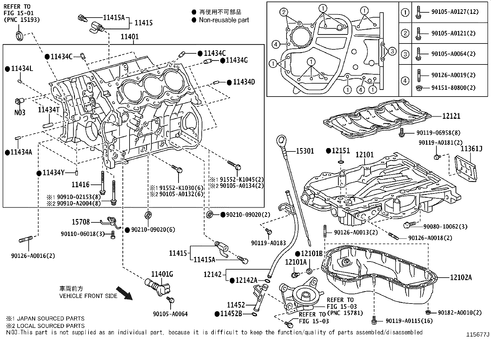 Figure 115677J