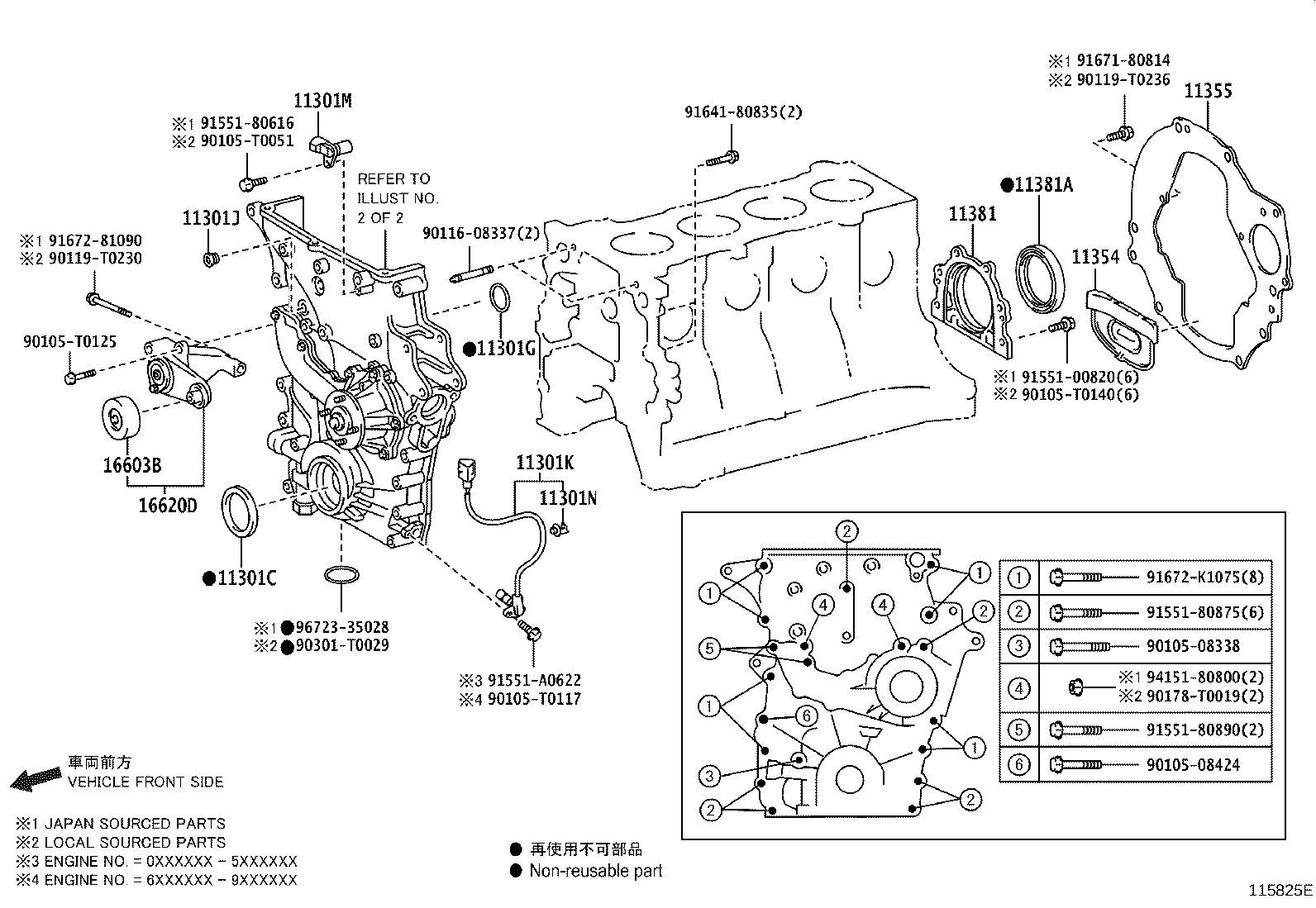 Figure 115825E