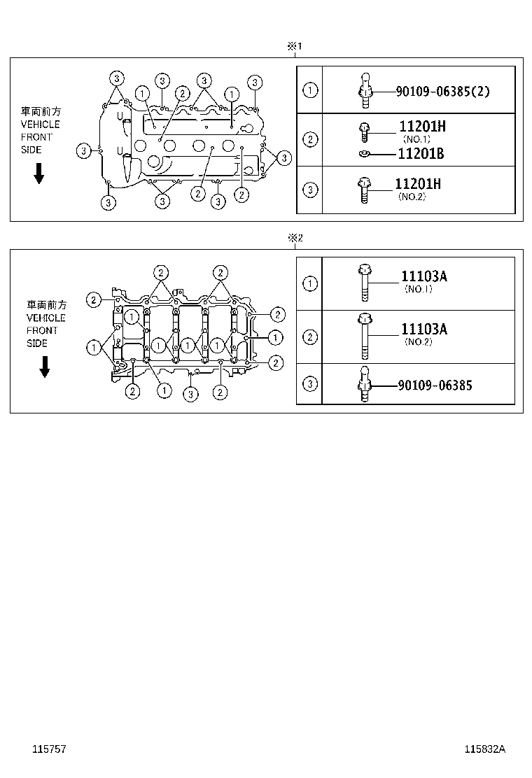 Exploded illustration 115832A