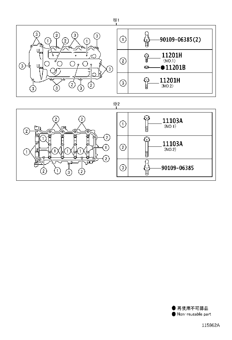 Figure 115862A