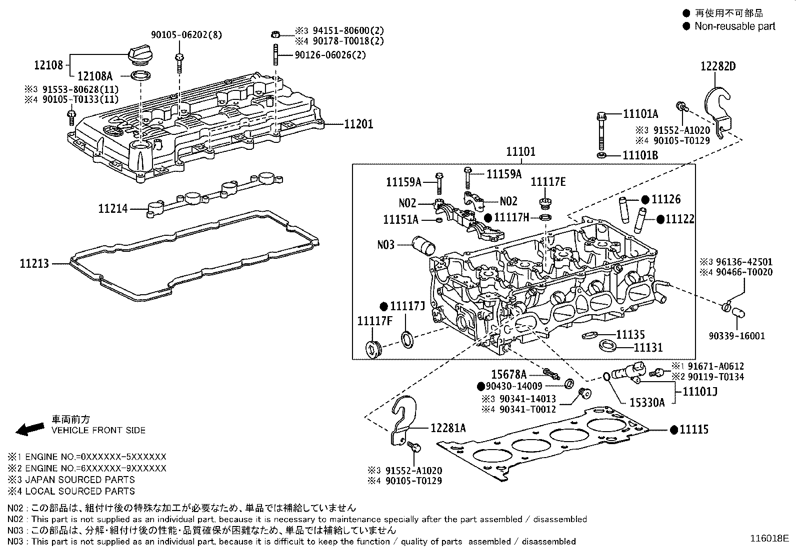 Figure 116018E