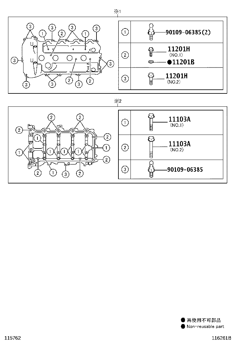 Figure 116261B