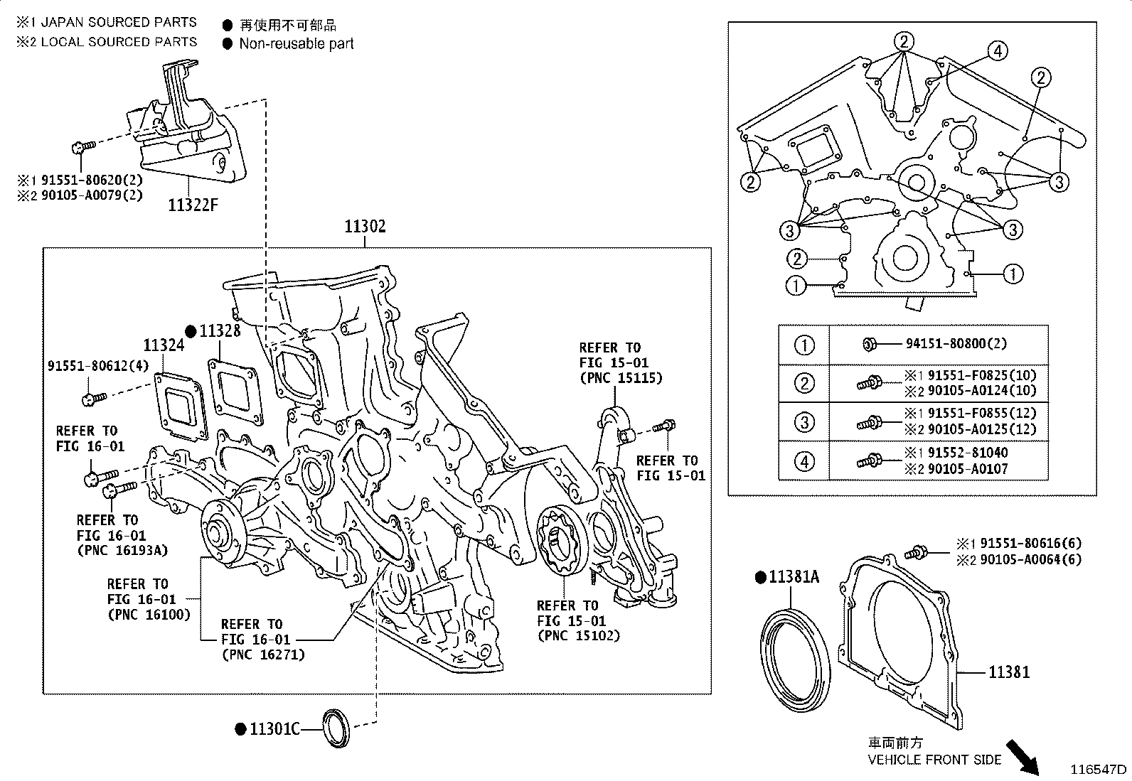 Figure 116547D