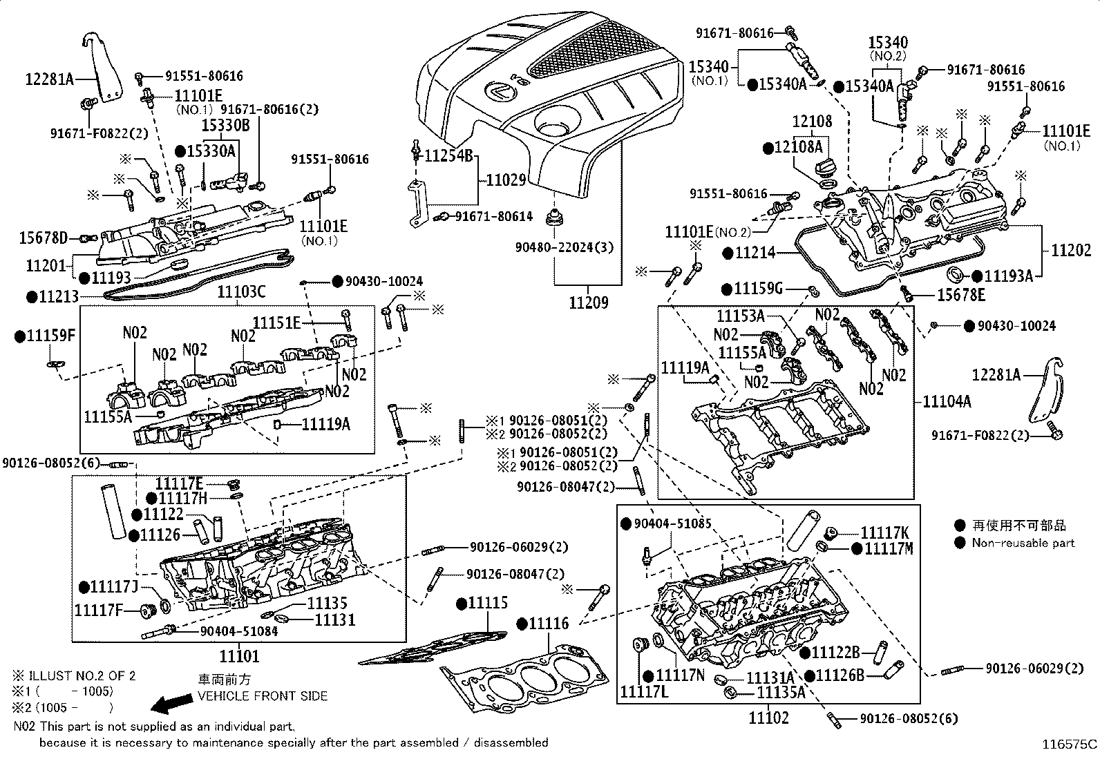 Figure 116575C