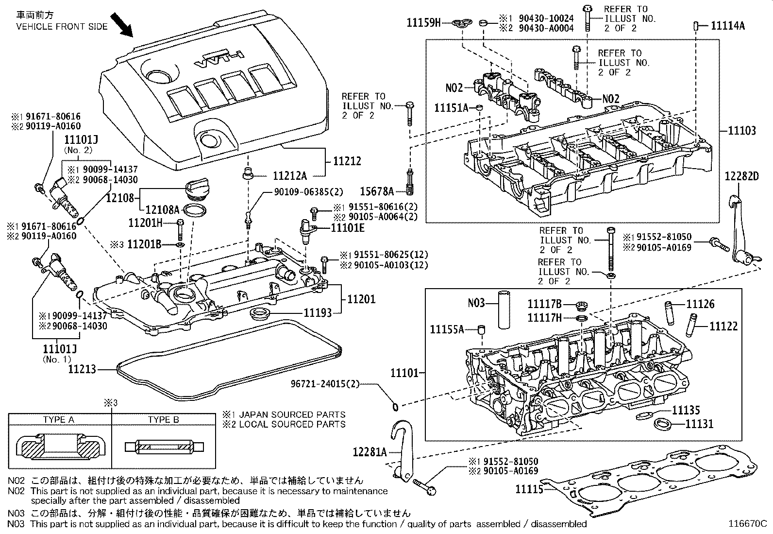 Exploded illustration 116670C