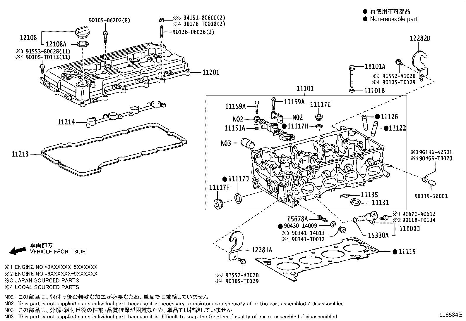 Figure 116834E