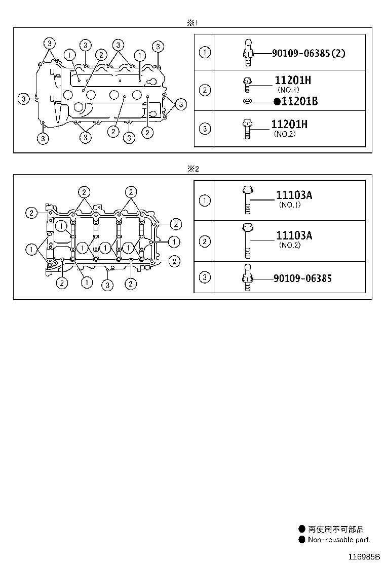 Figure 116985B