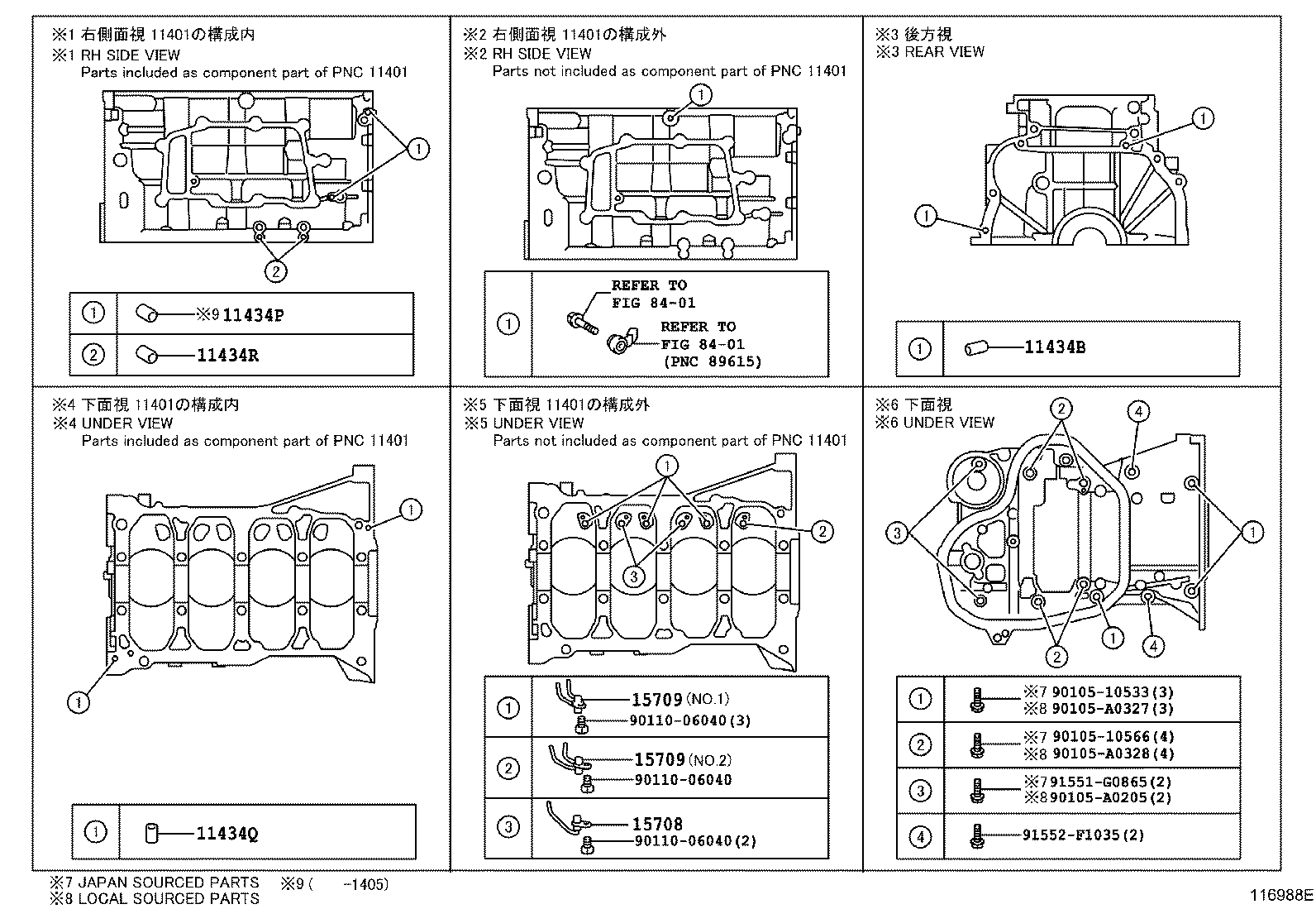 Figure 116988E