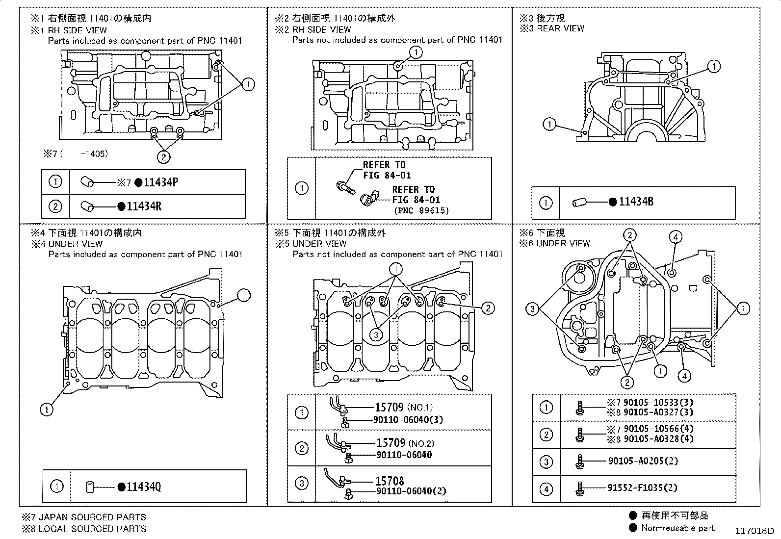 Figure 117018D