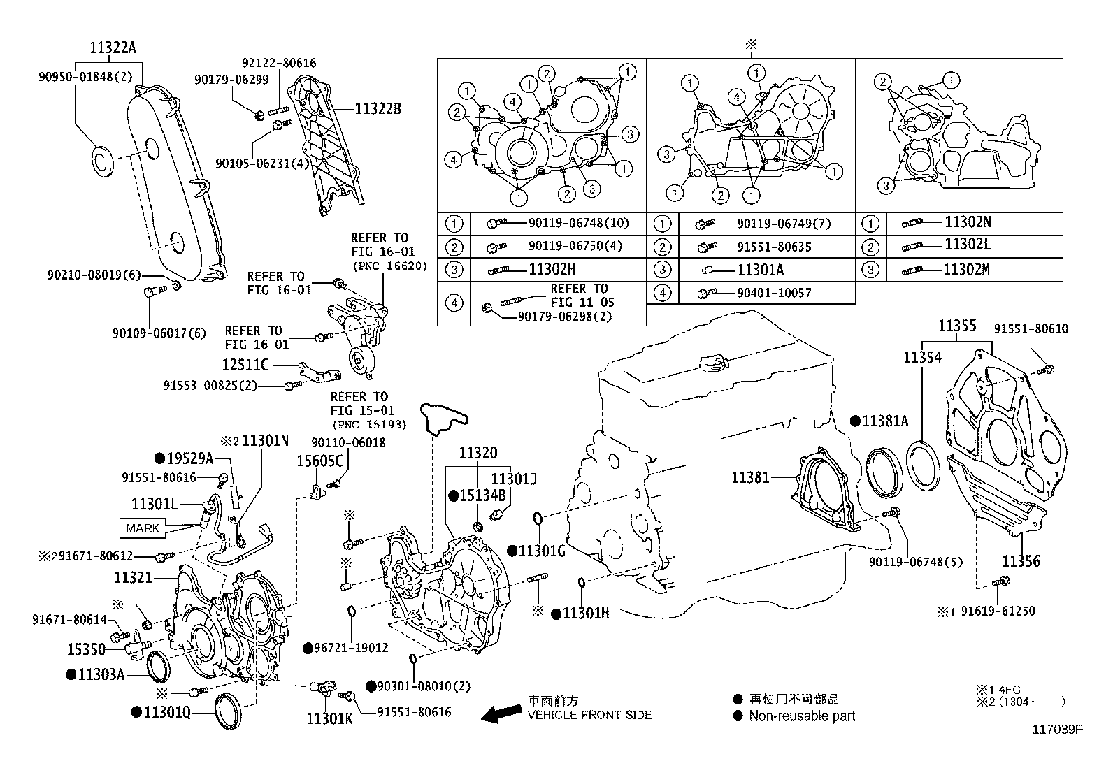 Figure 117039F