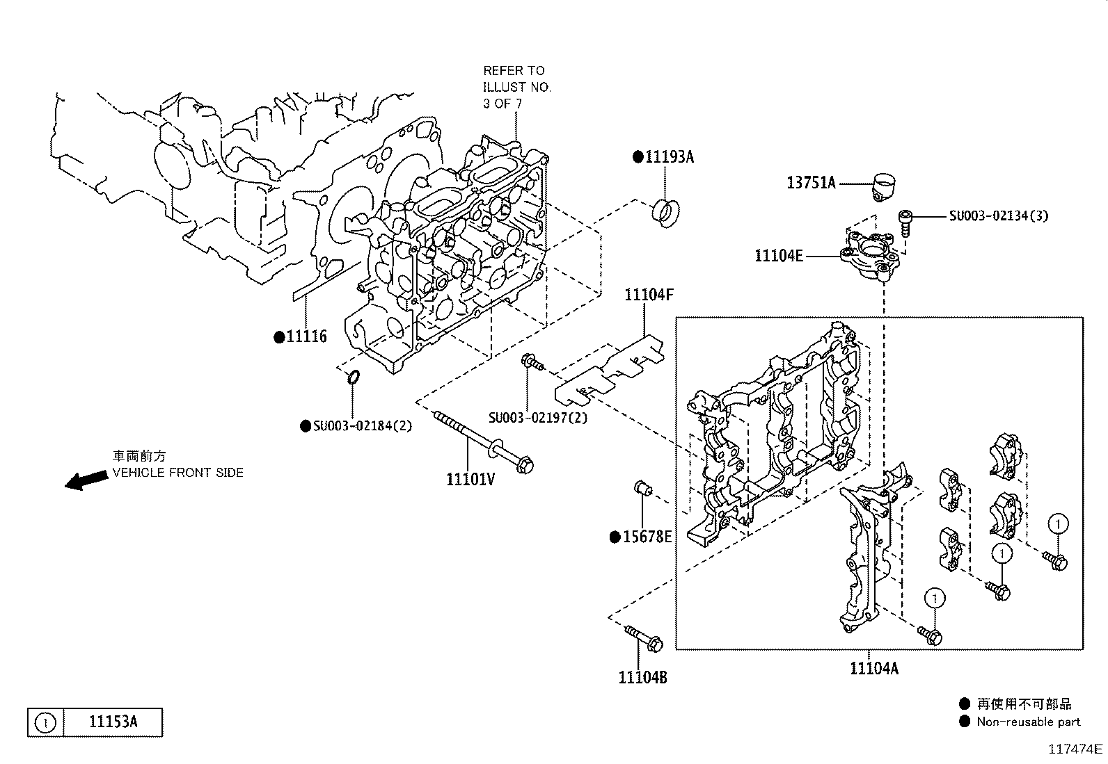 Figure 117474E