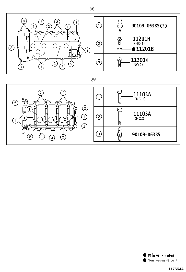 Figure 117564A