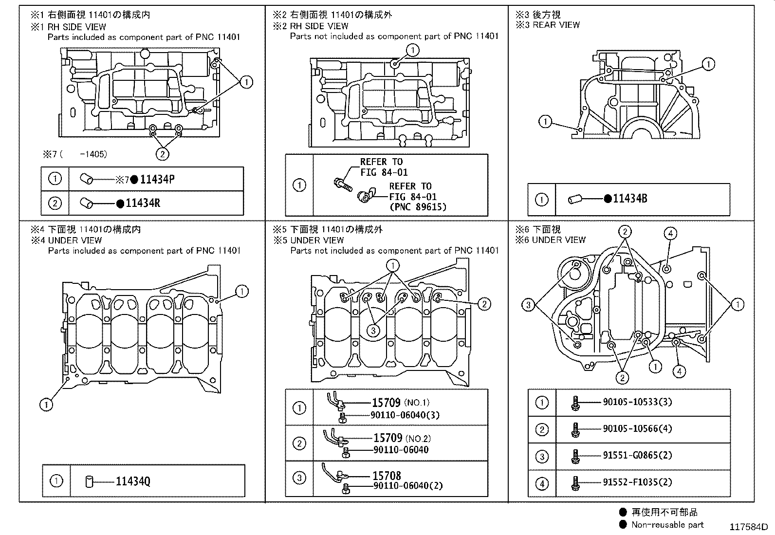 Figure 117584D