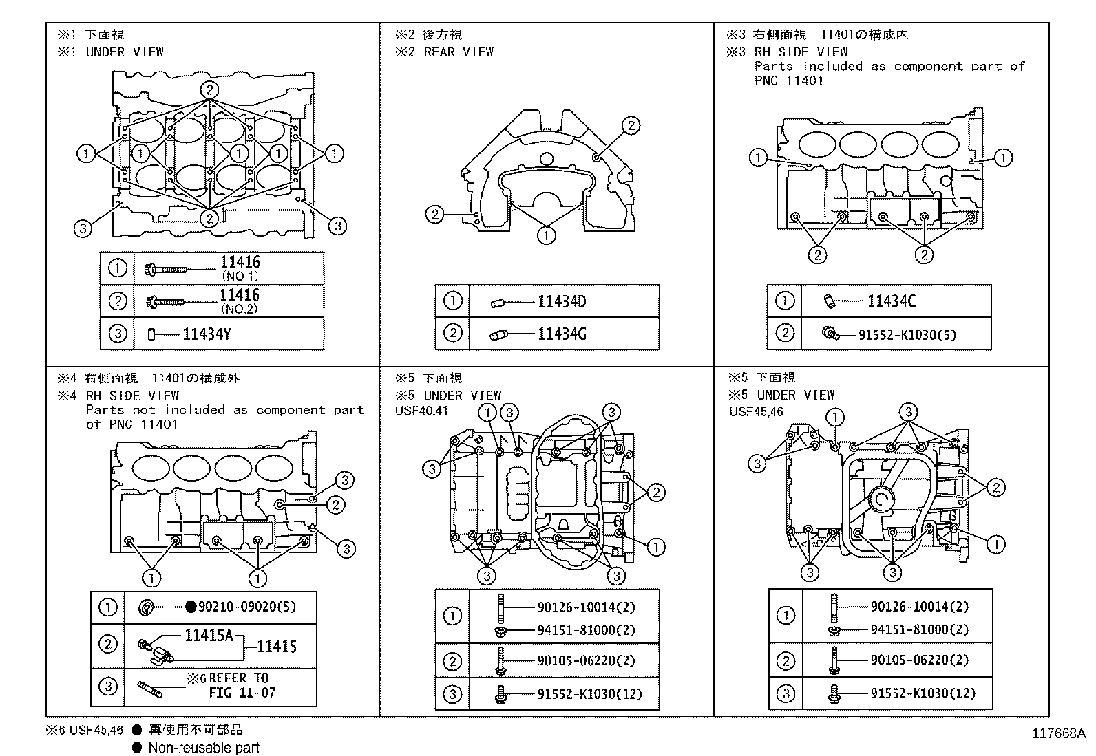Figure 117668A