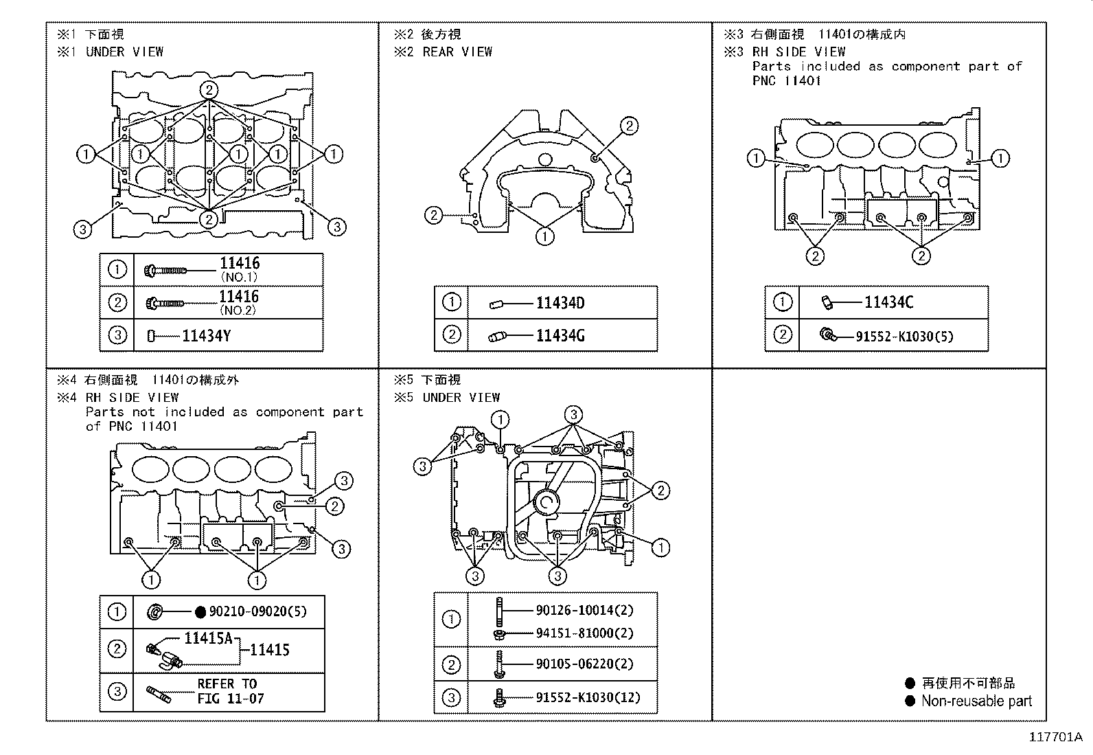 Figure 117701A