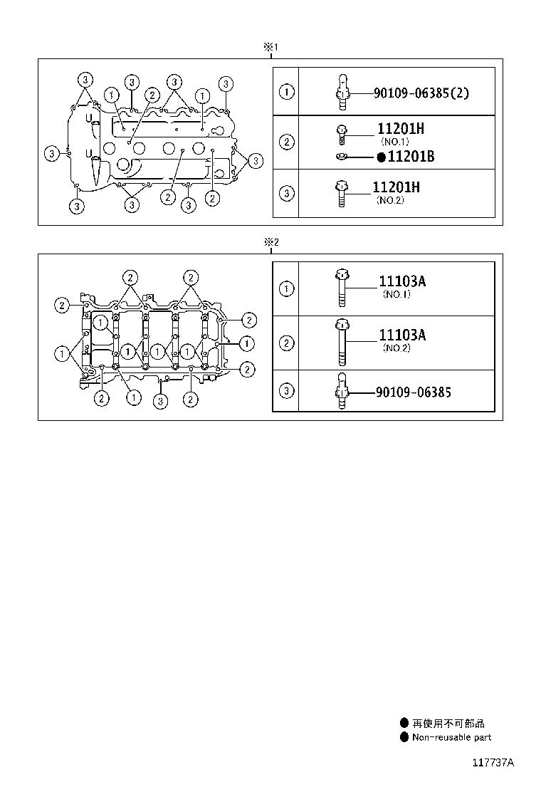 Figure 117737A