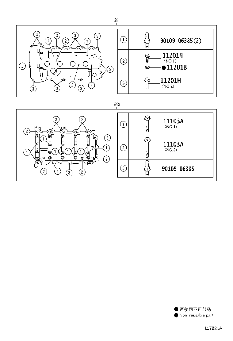 Figure 117821A