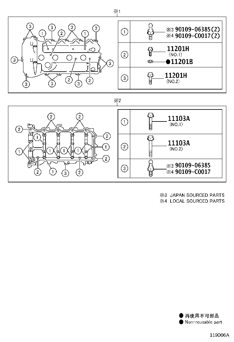Exploded illustration 119006A