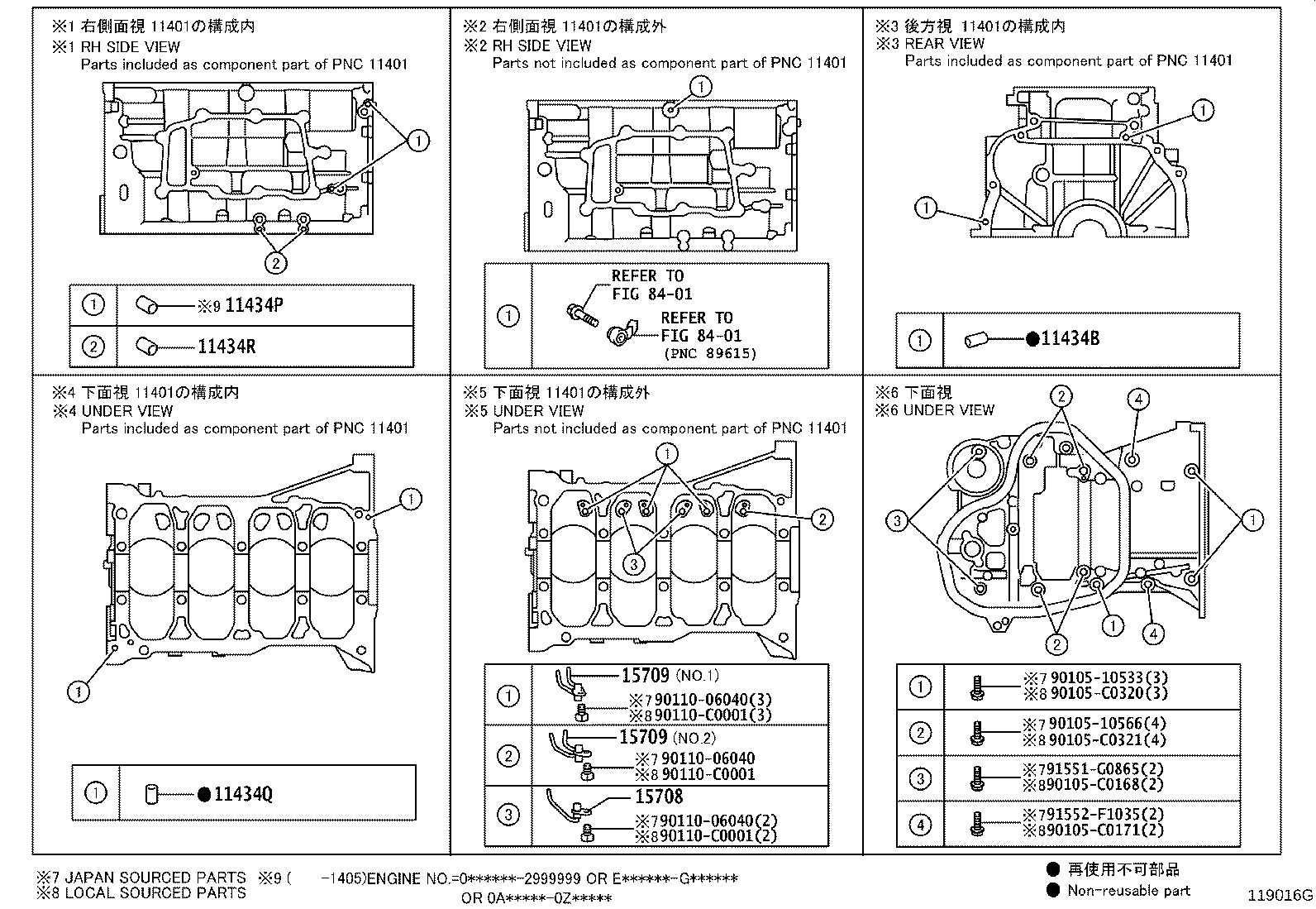 Exploded illustration 119016G
