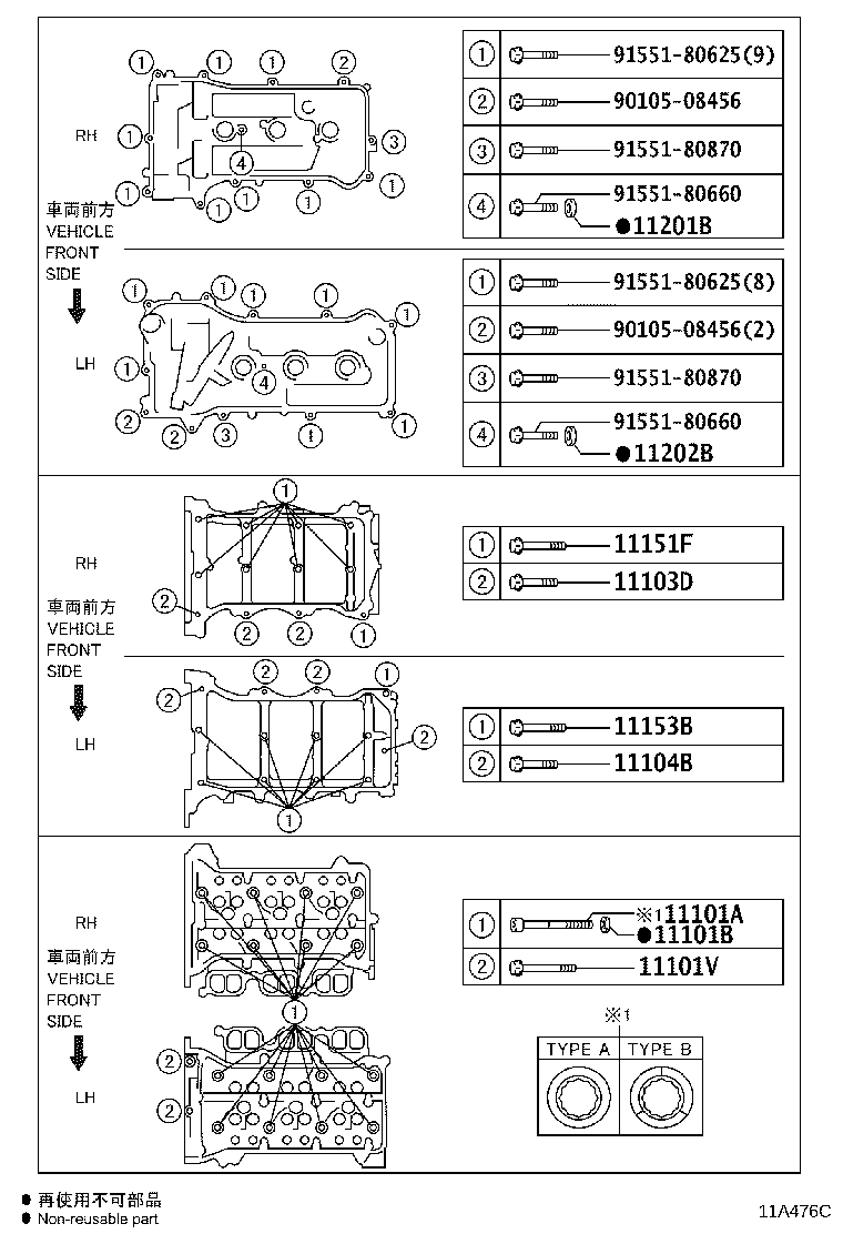 Figure 11A476C