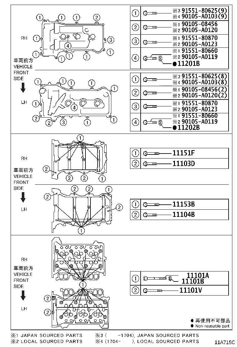 Exploded illustration 11A715C
