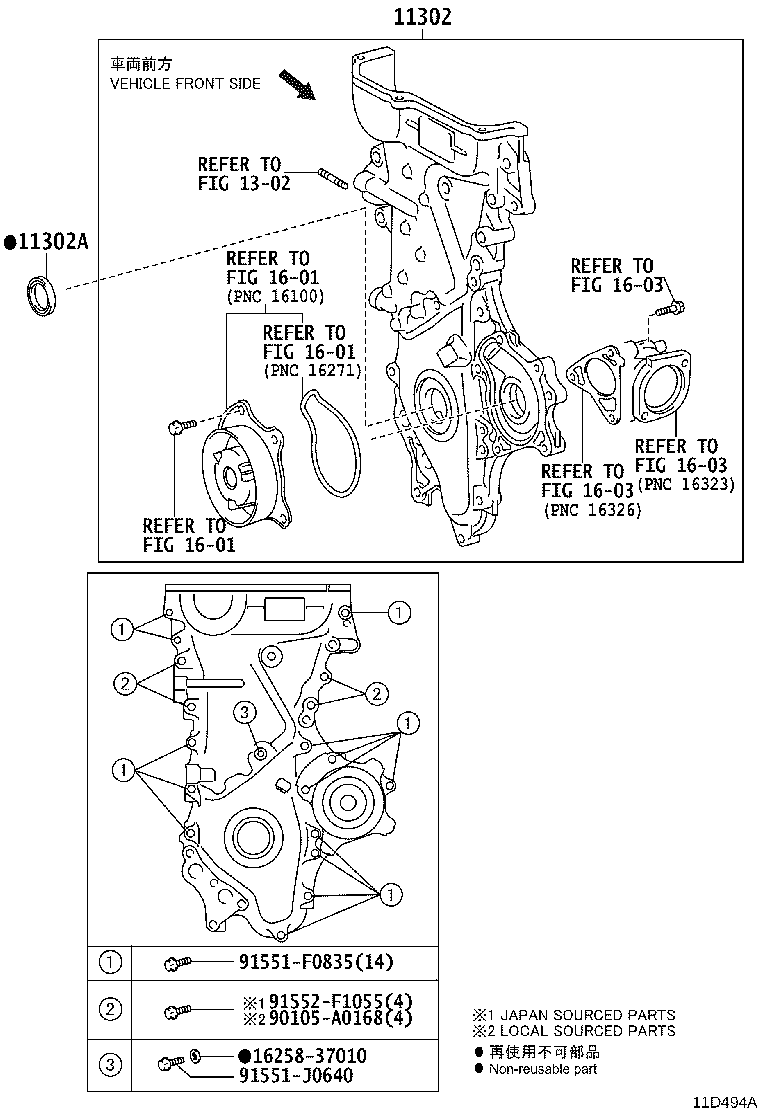 Figure 11D494A