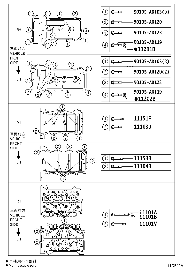 Figure 11D542A