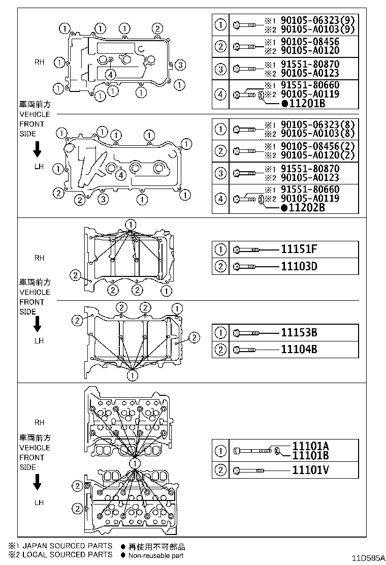 Figure 11D585A