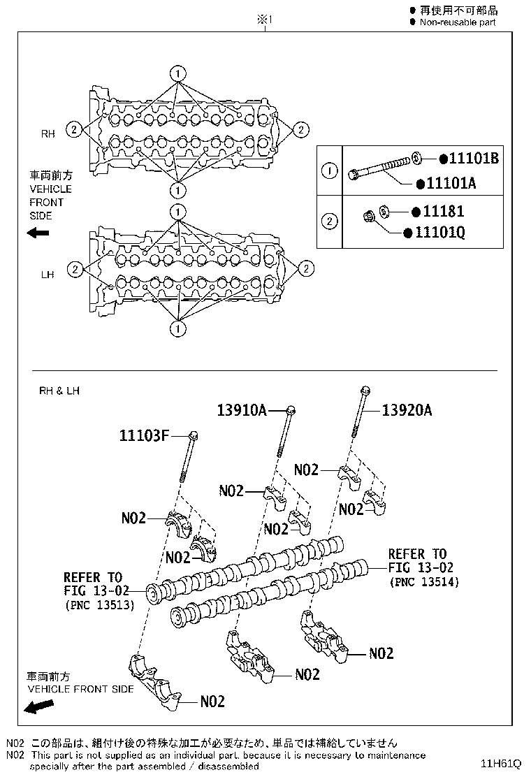 Figure 11H61Q