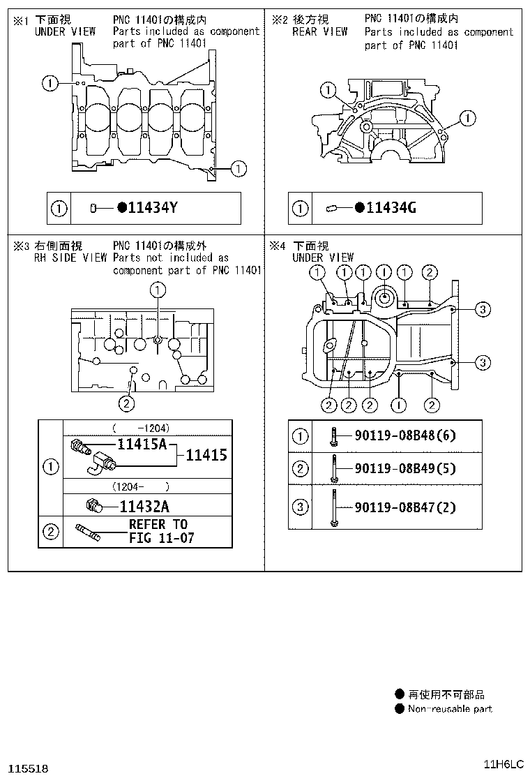 Figure 11H6LC
