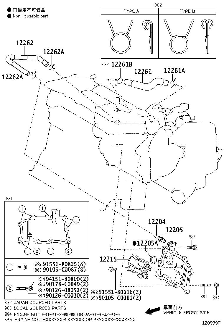 Exploded illustration 120939F