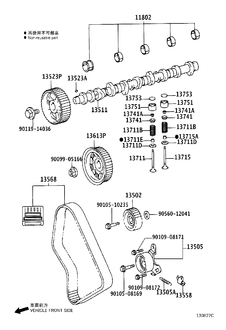 Figure 130827C