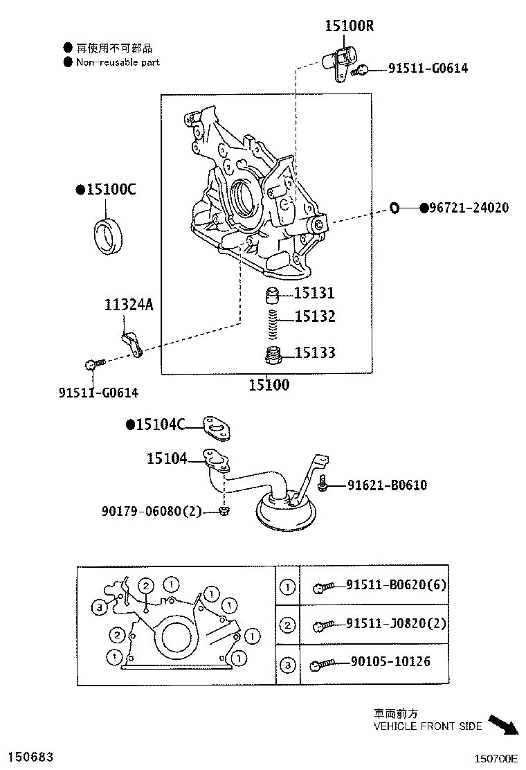 Exploded illustration 150700E