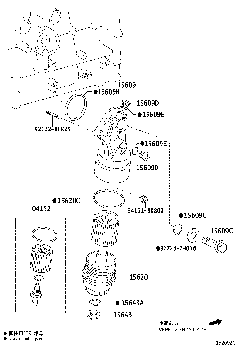 Figure 152092C