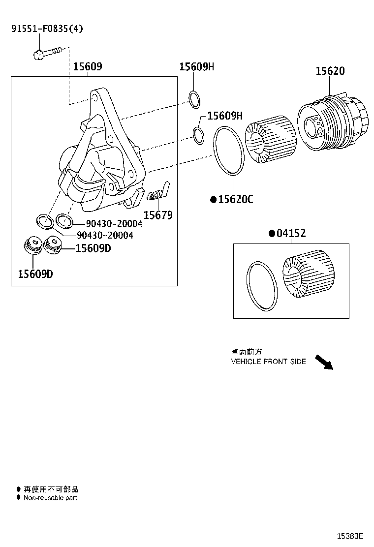Exploded illustration 15383E