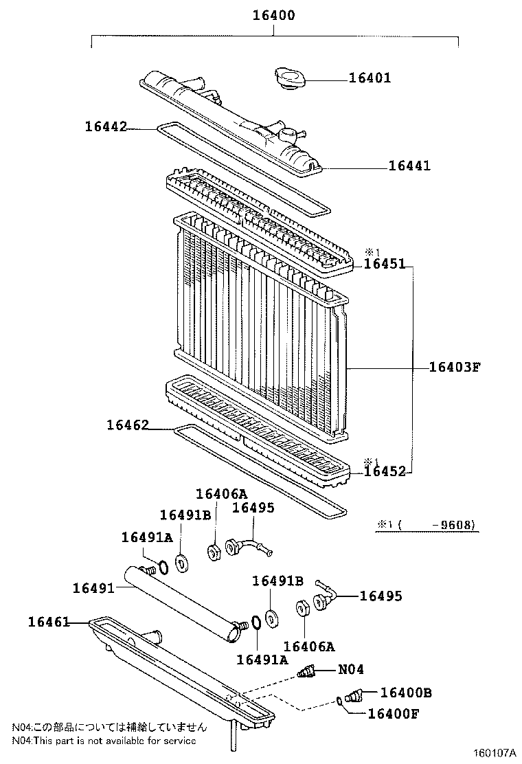 Figure 160107A