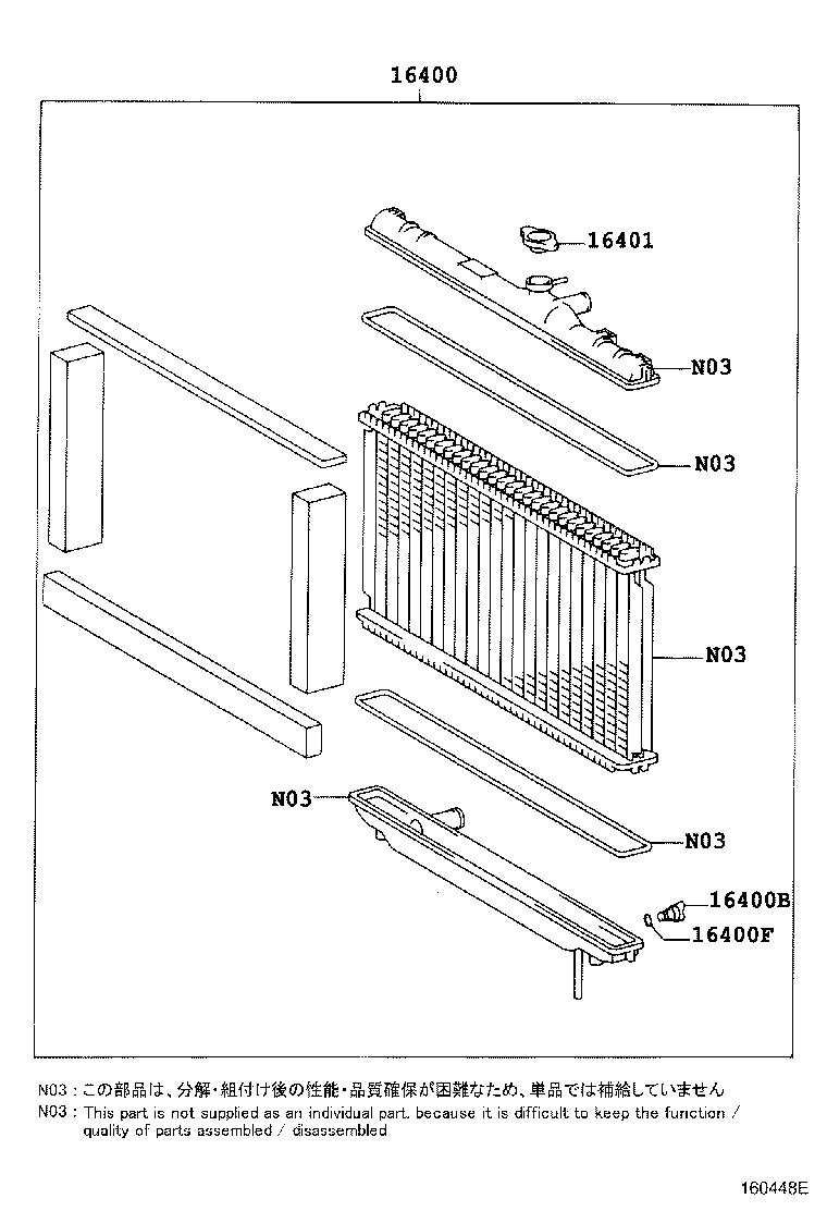 Figure 160448E