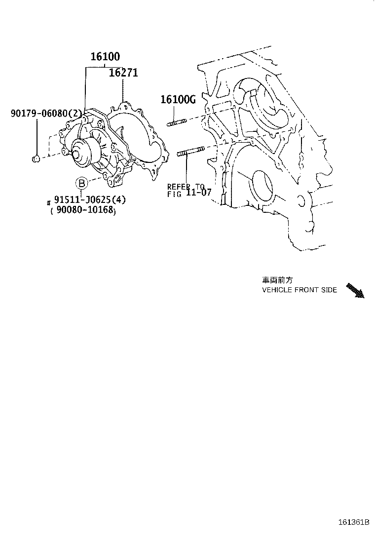 Figure 161361B